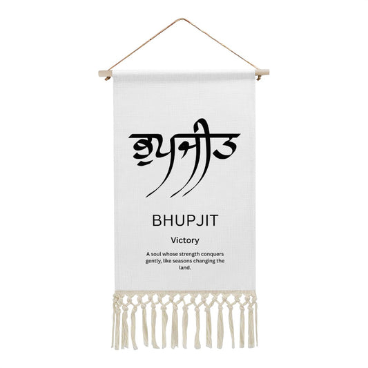 BHUPJIT Punjabi Name Banner