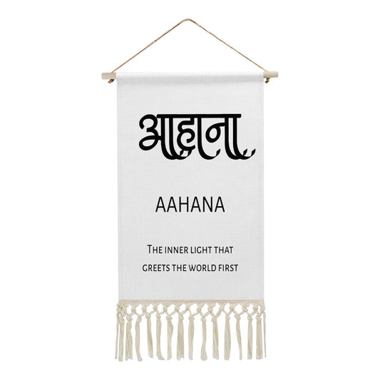 AAHANA Hindi Name Banner