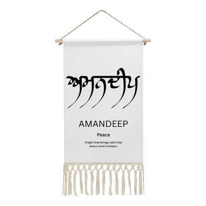 AMANDEEP Punjabi Name Banner