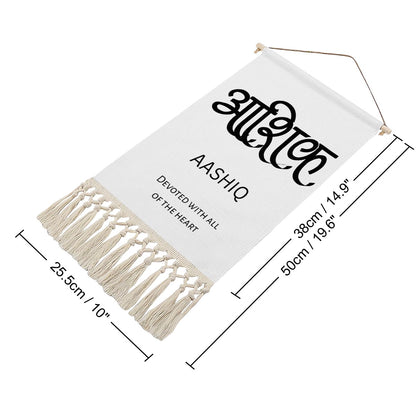 AASHIQ Hindi Name Banner