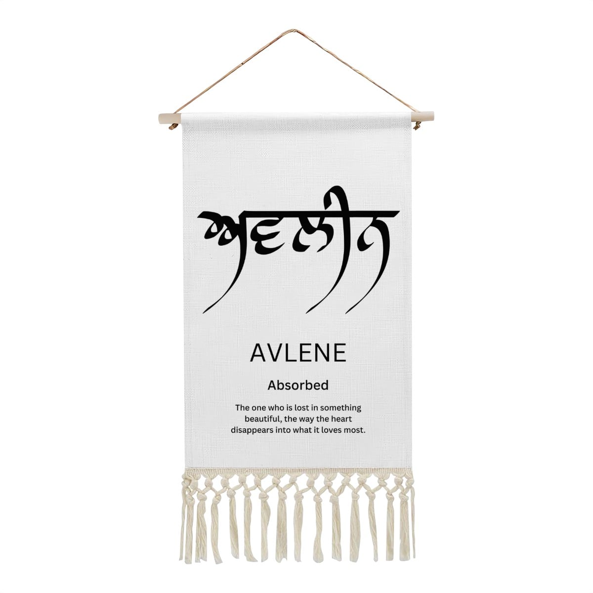 AVLENE Punjabi Name Banner