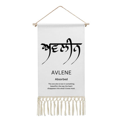 AVLENE Punjabi Name Banner