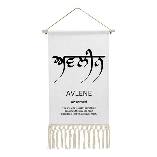 AVLENE Punjabi Name Banner