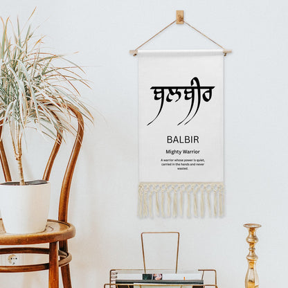 BALBIR Punjabi Name Banner