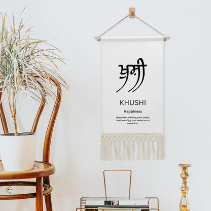 KHUSHI Punjabi Name Banner