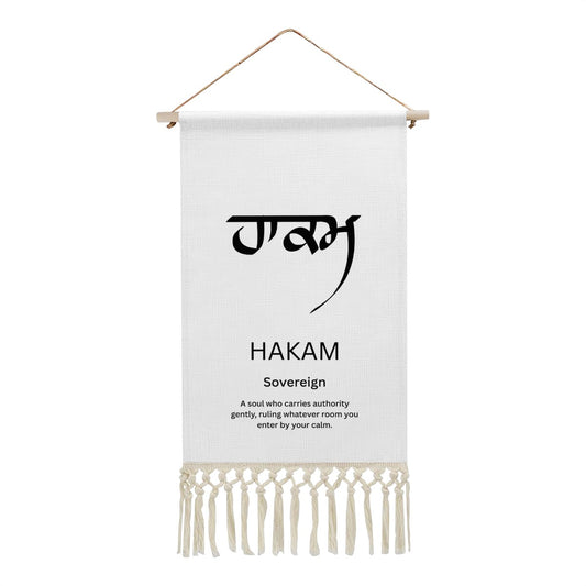 HAKAM Punjabi Name Banner