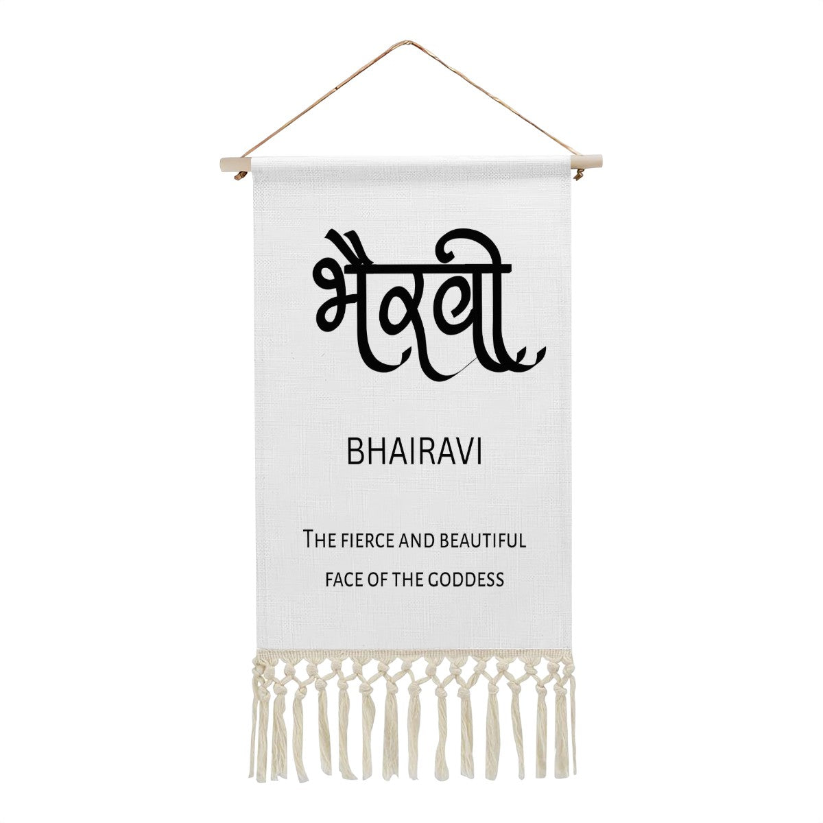 BHAIRAVI Hindi Name Banner