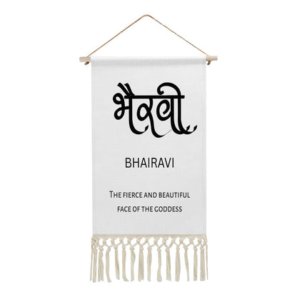 BHAIRAVI Hindi Name Banner