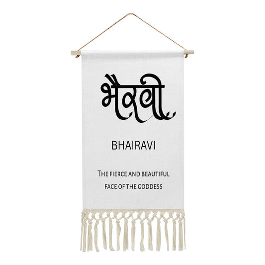 BHAIRAVI Hindi Name Banner