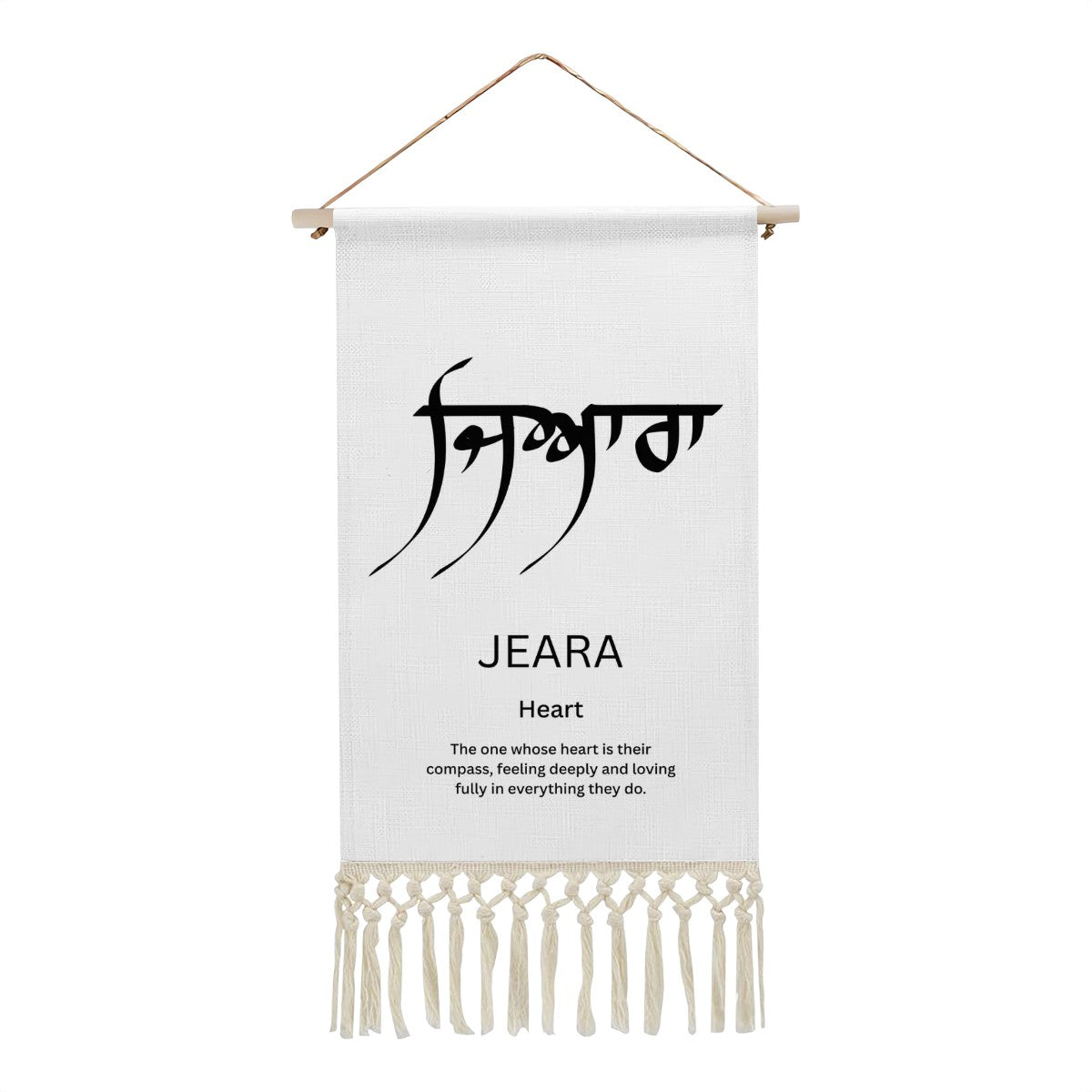 Jeara Punjabi Name Banner