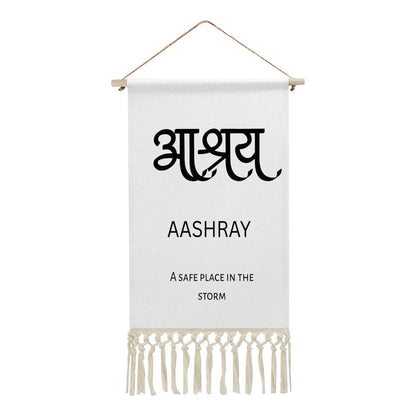 AASHRAY Hindi Name Banner