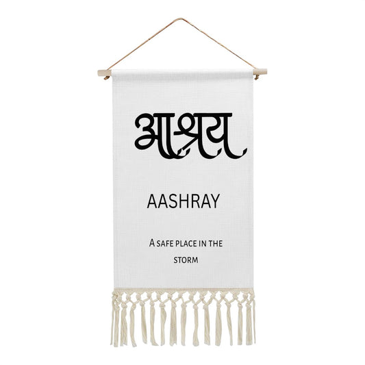 AASHRAY Hindi Name Banner