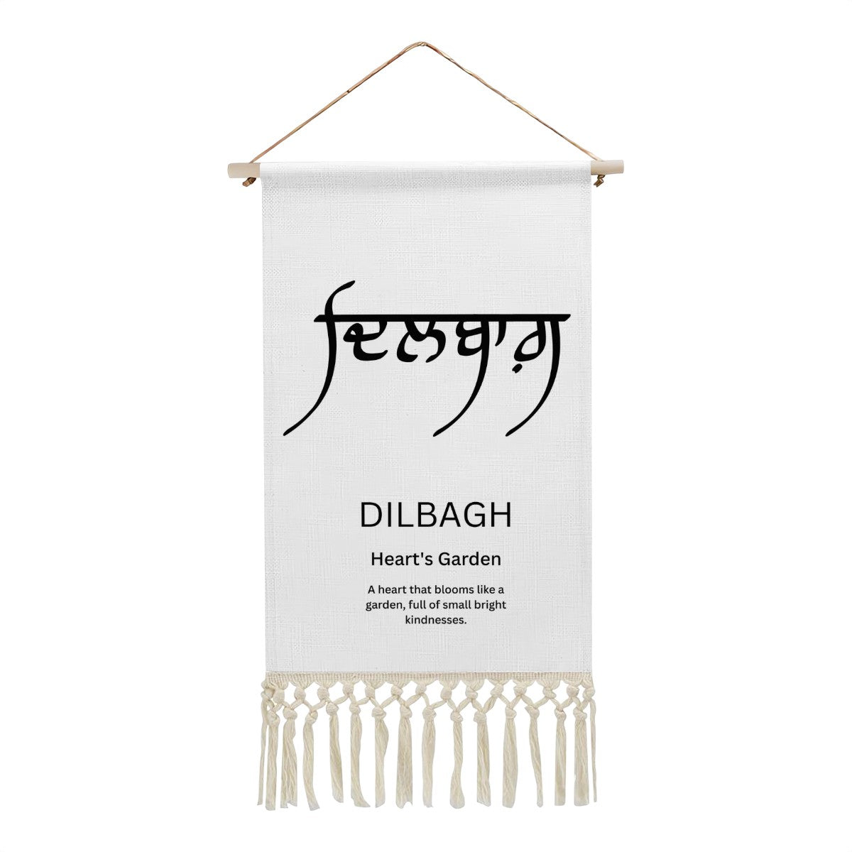 DILBAGH Punjabi Name Banner