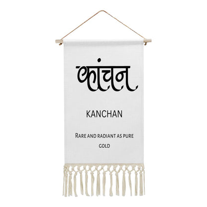 KANCHAN Hindi Name Banner