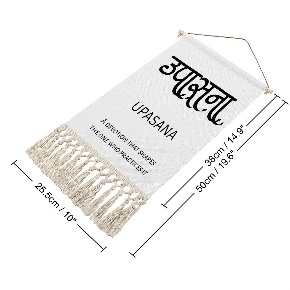 UPASANA Hindi Name Banner