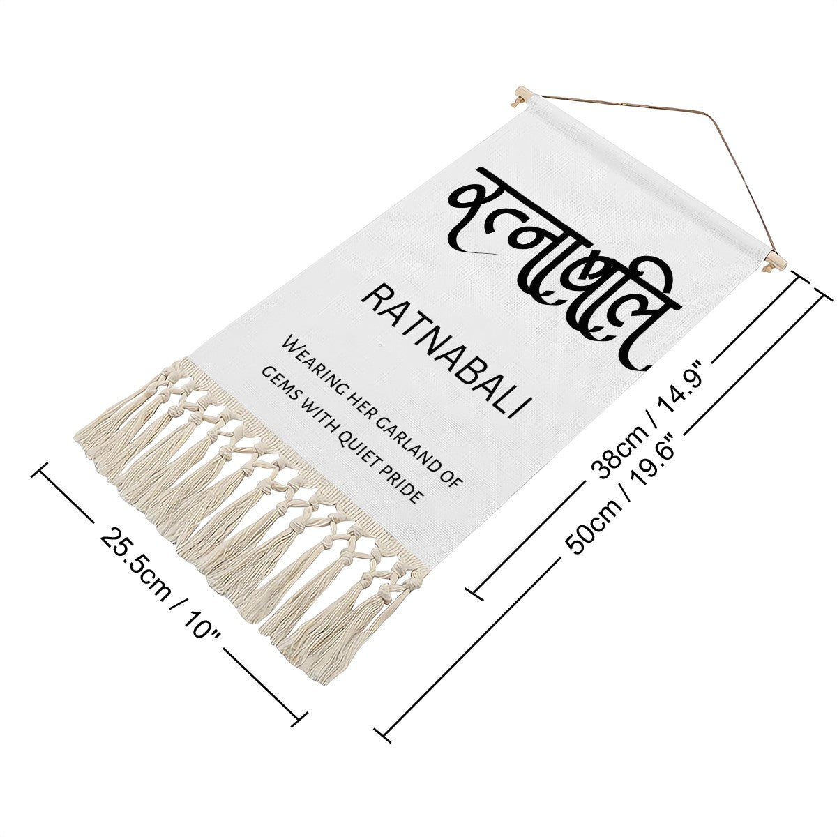 RATNABALI Hindi Name Banner