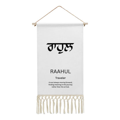 RAAHUL Punjabi Name Banner