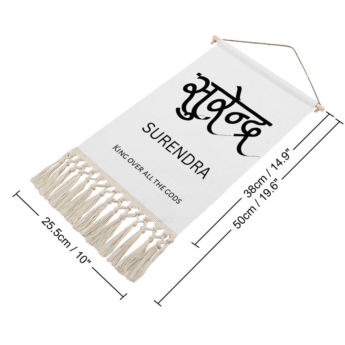 SURENDRA Hindi Name Banner