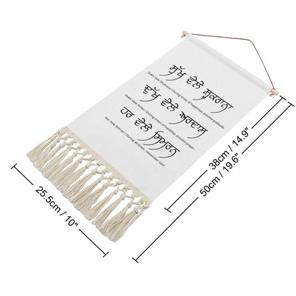 Sukh Vele Shukrana Hanging Linen Banner