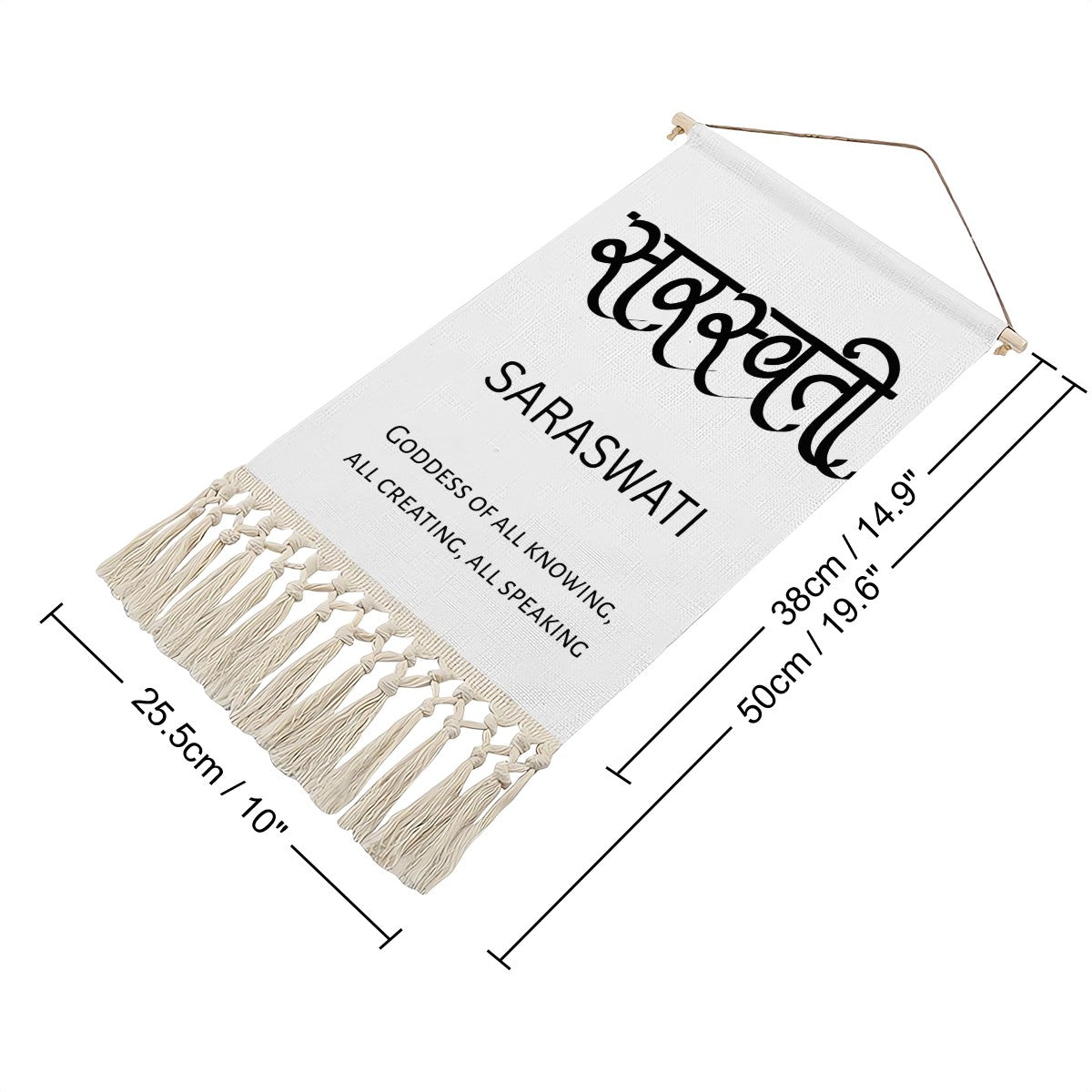 SARASWATI Hindi Name Banner