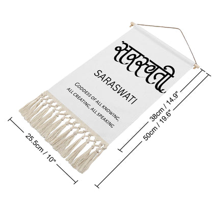 SARASWATI Hindi Name Banner