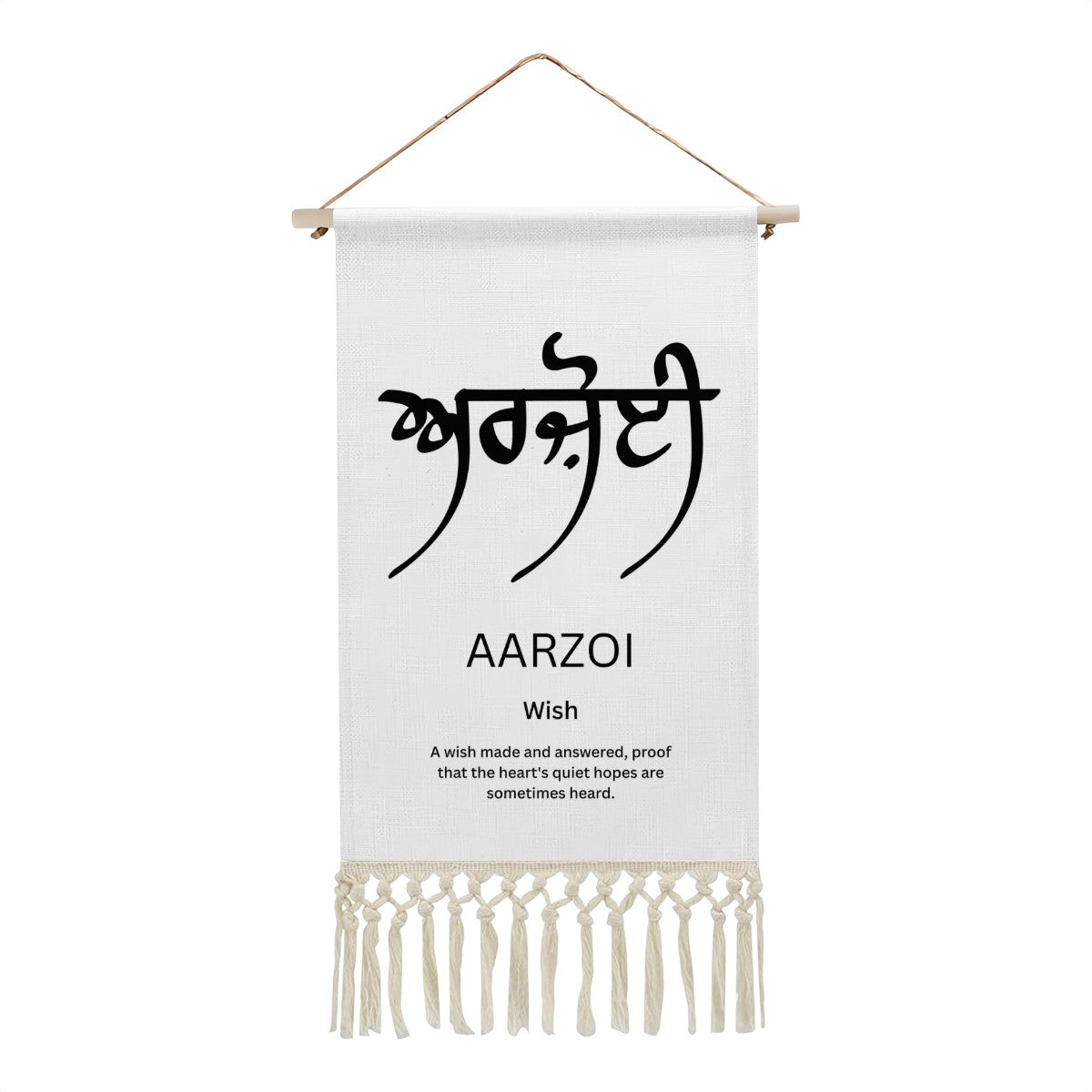 AARZOI Punjabi Name Banner