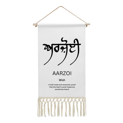 AARZOI Punjabi Name Banner