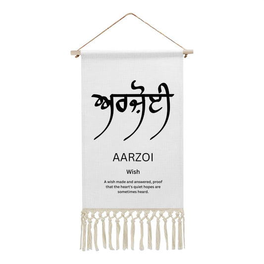 AARZOI Punjabi Name Banner