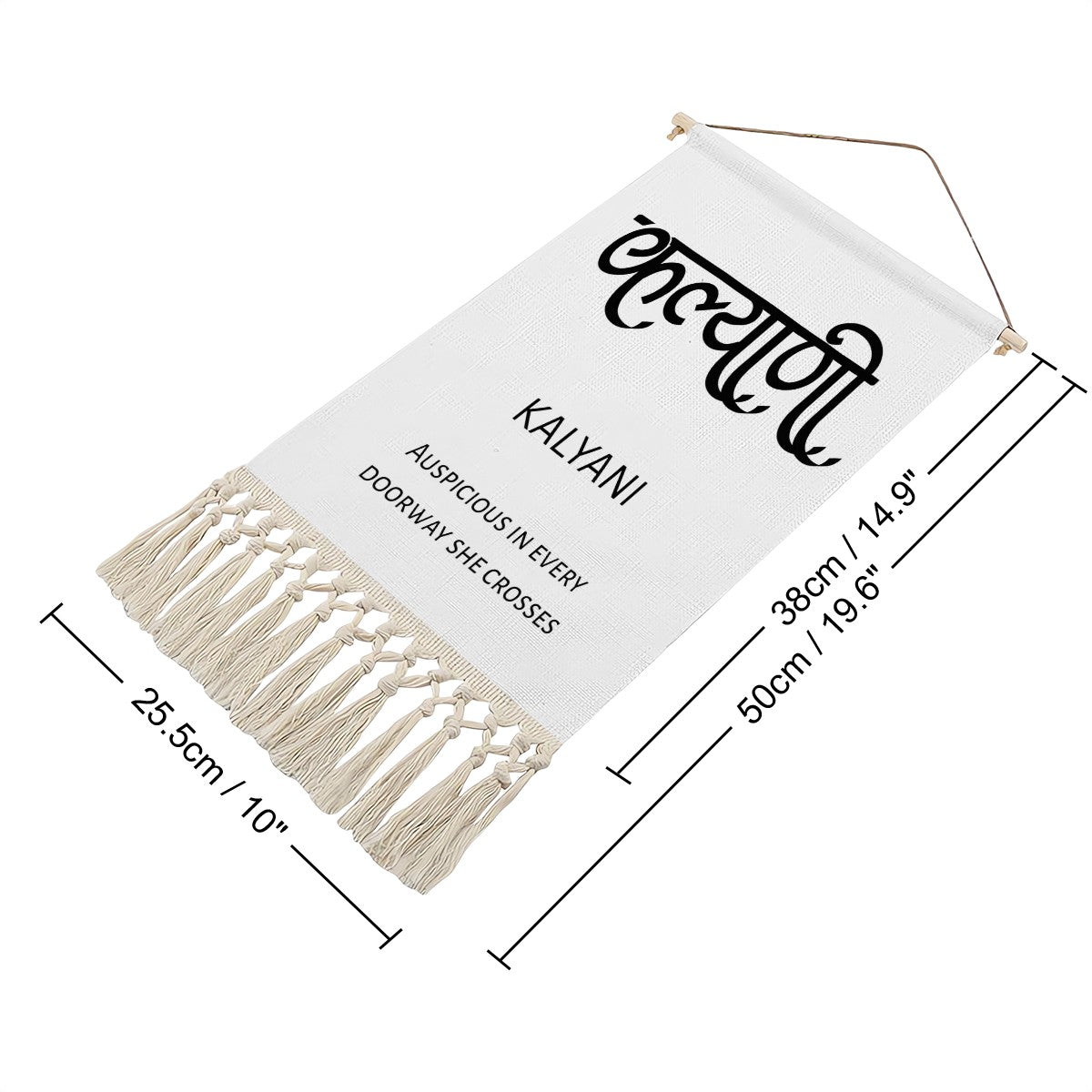 KALYANI Hindi Name Banner