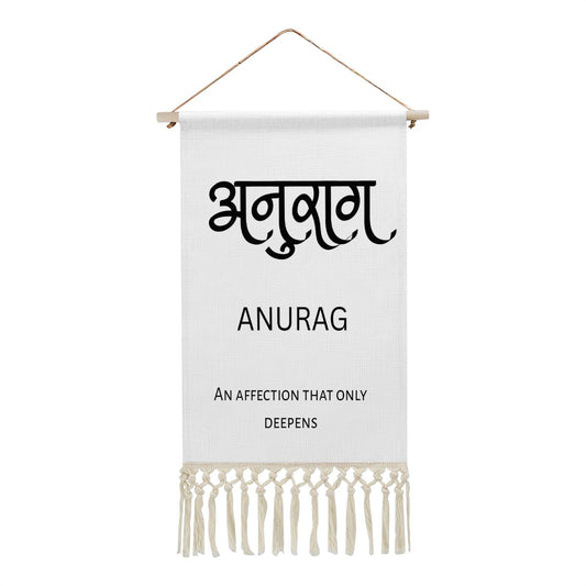 ANURAG Hindi Name Banner
