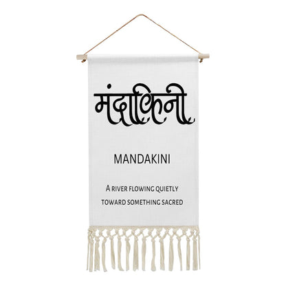 MANDAKINI Hindi Name Banner