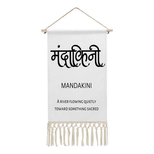 MANDAKINI Hindi Name Banner
