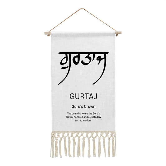 GURTAJ Punjabi Name Banner