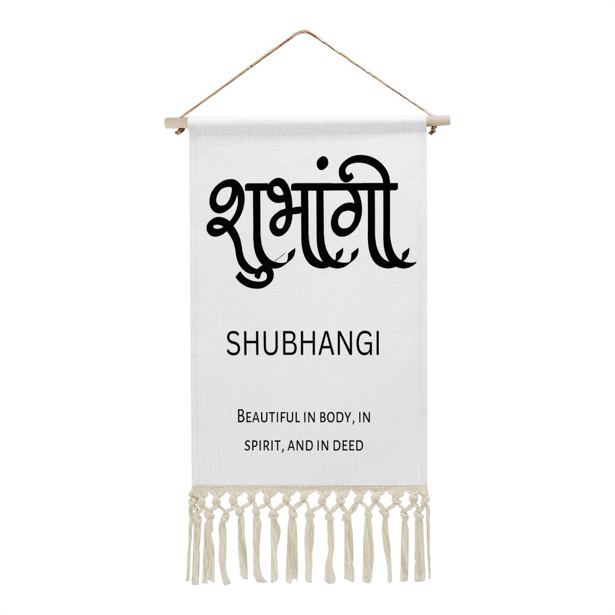 SHUBHANGI Hindi Name Banner