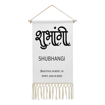 SHUBHANGI Hindi Name Banner