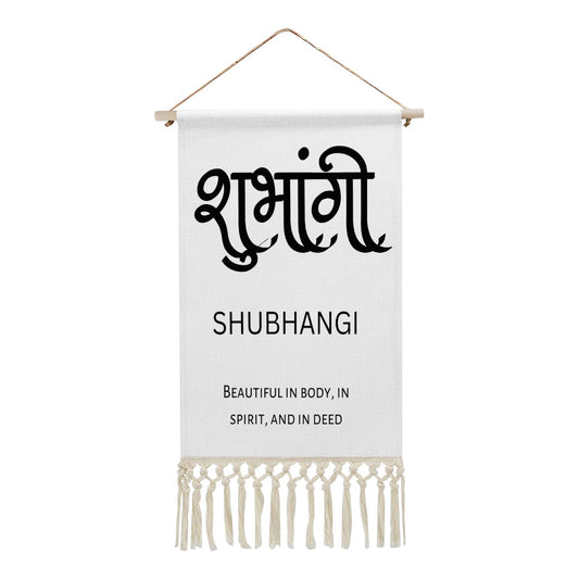 SHUBHANGI Hindi Name Banner