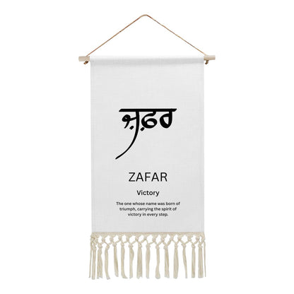 ZAFAR Punjabi Name Banner
