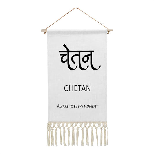 CHETAN Hindi Name Banner