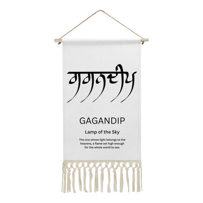 GAGANDIP Punjabi Name Banner