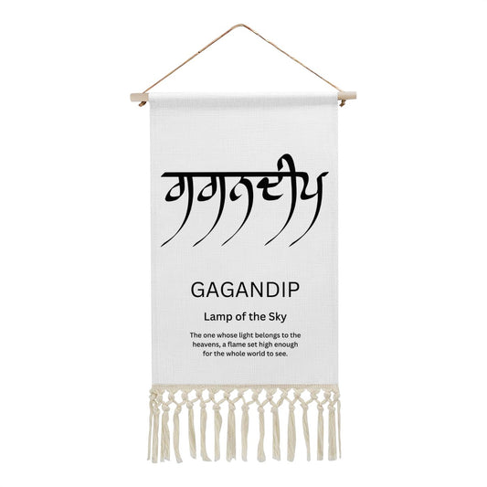 GAGANDIP Punjabi Name Banner