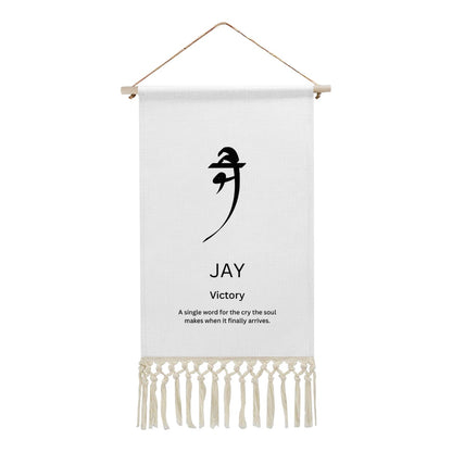 JAY Punjabi Name Banner