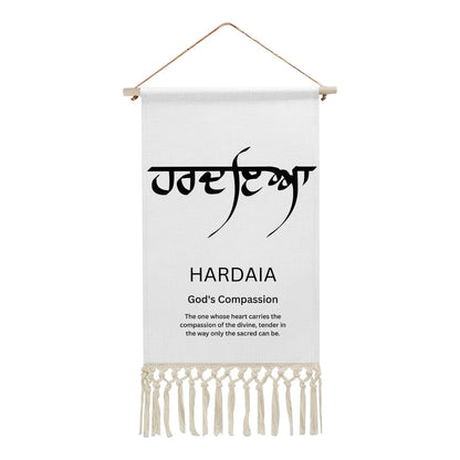 HARDAIA Punjabi Name Banner