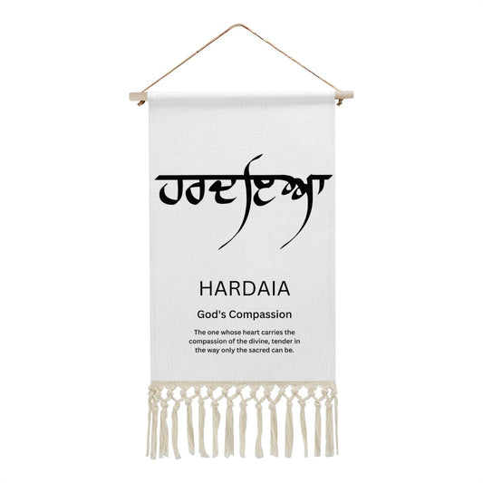 HARDAIA Punjabi Name Banner