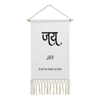 JAY Hindi Name Banner