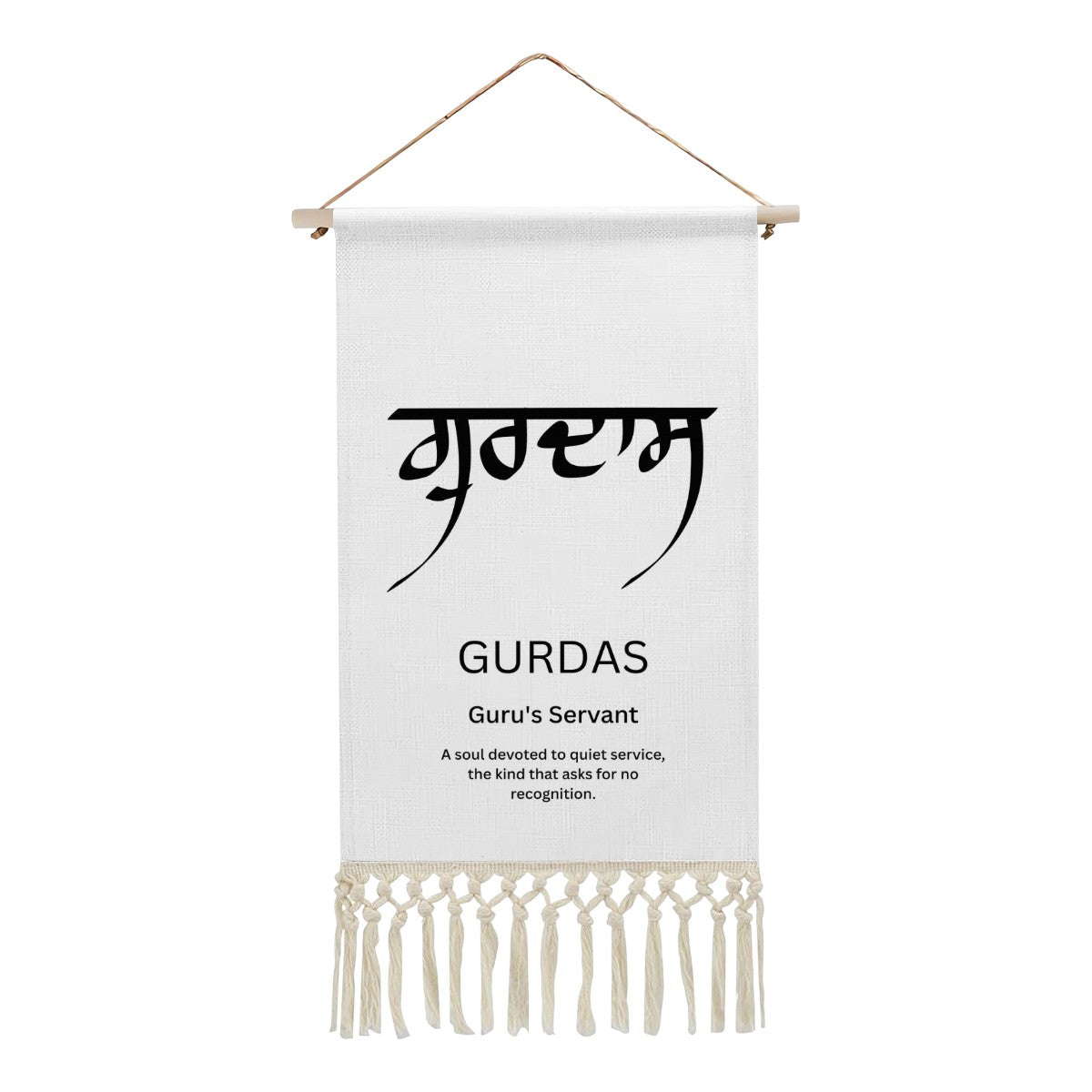 GURDAS Punjabi Name Banner