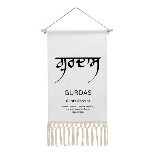 GURDAS Punjabi Name Banner