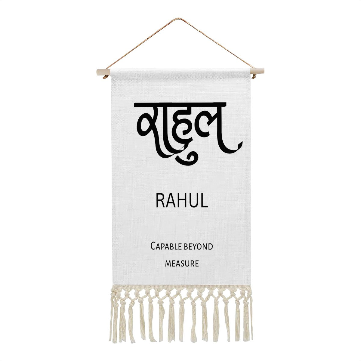 RAHUL Hindi Name Banner