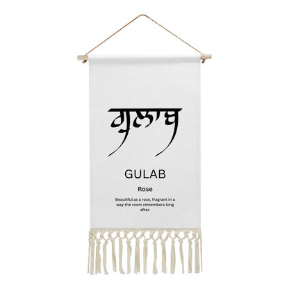 GULAB Punjabi Name Banner