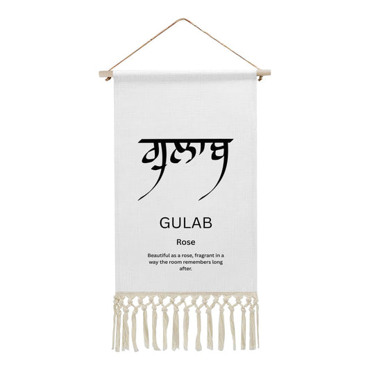 GULAB Punjabi Name Banner