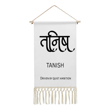 TANISH Hindi Name Banner